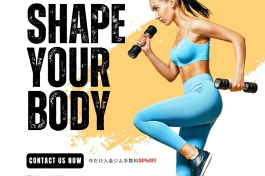 2025ご新規募集！入会金50%OFF